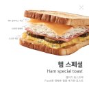 이삭토스트대구 이미지