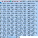 노태악(63) 선관위원장 '부정선거 ×' 2025.4.10. 중앙 外 이미지
