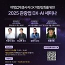 마을안관광코스 13코스 이미지