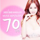 허쉬성형외과의원 이미지