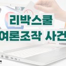 하브루타청소년교육연구소 이미지