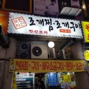 평촌역 광장 분수대 이미지