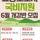 미소요양보호사교육원 이미지
