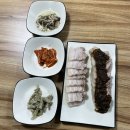 단양흑마늘쌈밥 이미지