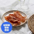 영양언니의 수제간식 이미지