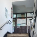 면목4동주민센터 이미지