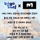 젤리트래블