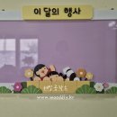 해밀초등학교(병설) 이미지