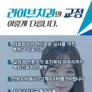 라이브치과병원 이미지
