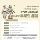 거제시종합사회복지관 이미지