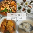 팔보가든 네이버블로그