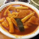 국대떡볶이 이미지