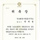 한국교통행정사사무소 이미지