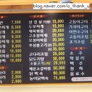 밥묵고돈내고 이미지