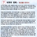 영체