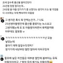 26년생 많아져서 24년생 아들 장가가기 편하겠다고 생각하는 아들맘 이미지