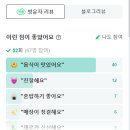 나리노유메 이미지