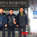 맑은물사업소 3 이미지