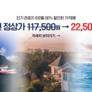 용두암렌트카