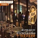 이가생삼겹살 이미지