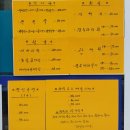 해사랑식당 이미지