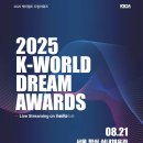 K-WORLD 이미지