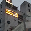 힐링치과의원 이미지