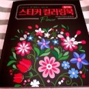 내 손끝 꽃잎 이미지