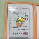 늘씬핏다이어트 | 대구 동구 점핑 운동 - 늘씬핏에서 바프 찍은 후기