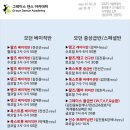 그레이스댄스스포츠학원 이미지