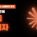 Anthropic이 공개한 실업률 10% 대비 문서 이미지