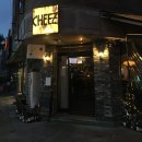 어쩌라구 감바스 | 밤리단길 맛집, 치즈/ 일산 또간집 추천!!!