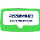 로젠탈 컨설팅 이미지