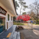 충재유물관 이미지