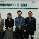 주식회사 더바이오 이미지