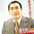 길손꽃다방