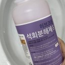 허브에스 이미지