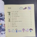 어린이 창의 글쓰기 교실 이미지