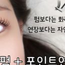 302뷰티