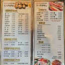 가정동루원시티맛집:스시하나feat.초밥&amp;참치 그리고 사시미
