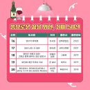 더오펠리 이미지
