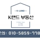 송산빌딩 앞 이미지