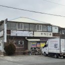 영월두메산골