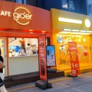 글로어도넛 이미지