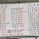 진교반점 이미지