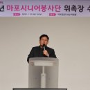 마포경로당 이미지