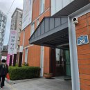 큐병원 | 세화병원 7과 시험관 전 검사 나팔관조영술 균검사 자궁내시경 통증 후기, 보건소 난임지원사업 신청