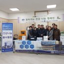 부평6동 주민센터 이미지