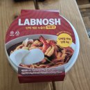 GS25 운남지서점 | [내돈내산] 랩노쉬 단백 계란 누들면 짬뽕맛 구매 후기