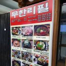 명동보쌈갈비 이미지